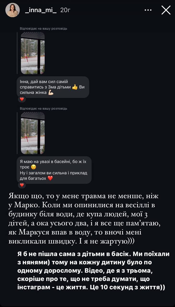 "Ему реально очень страшно". Инна Мирошниченко рассказала о самой большой фобии 3-летнего сына